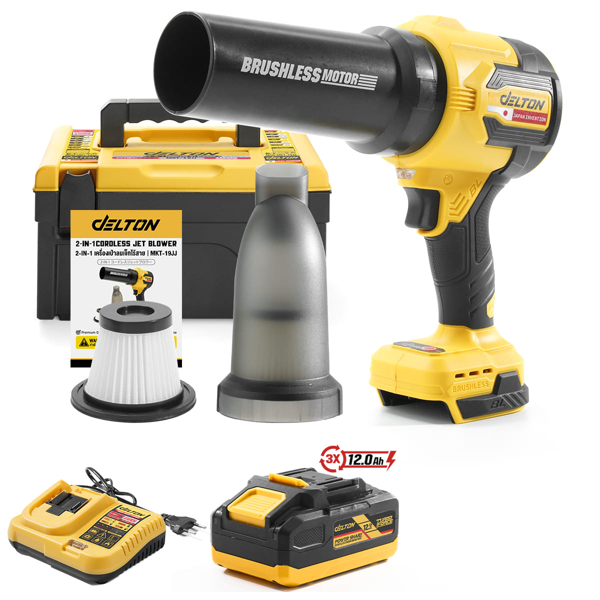 เครื่องเป่าลมไร้สาย (พร้อมแบตเตอรี่) DELTON รุ่น MKT-19JJ TURBO FORCE 20V 12AH_1